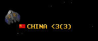 CHINA <3