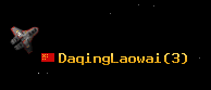 DaqingLaowai