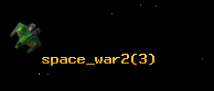 space_war2