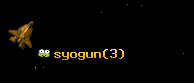 syogun