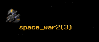 space_war2